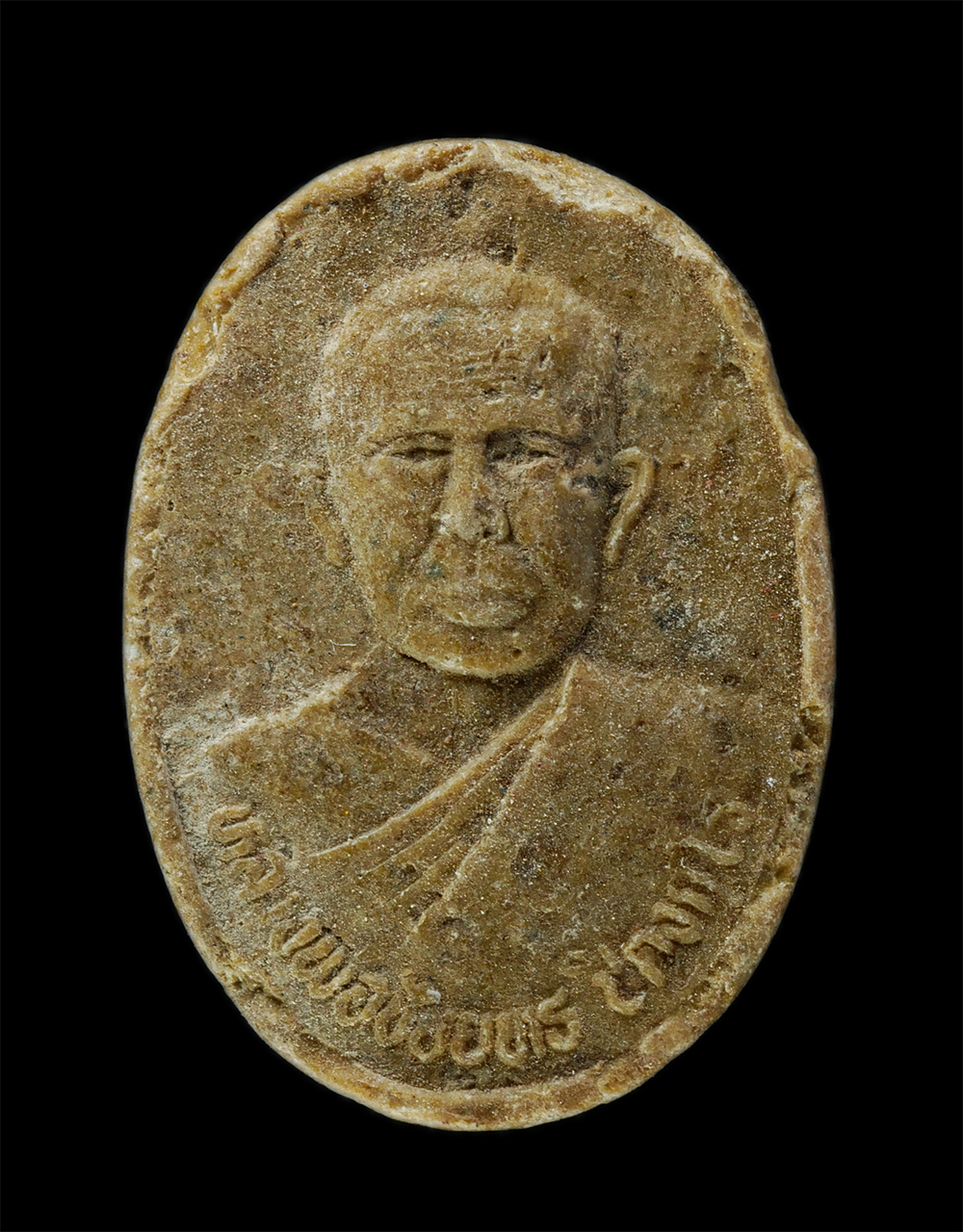 พระผงกล่องขาว17 (236)p.jpg - หลวงพ่อชัยยุทธ ปคังกโร(พระครูอุดมธรรมประยุต) วัดเวียงทุน อ.วัดเพลง จ.ราชบุรี งานฉลองสมณศักดิ์ พัดยศ เนื้อผงพุทธคุณ ผงว่าน  | https://kamulet.in.th